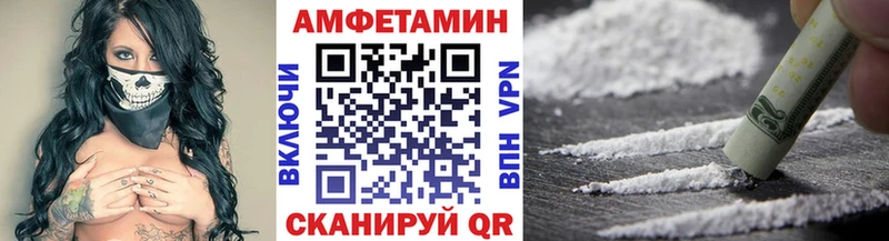 Метамфетамин кристалл  Усть-Илимск 