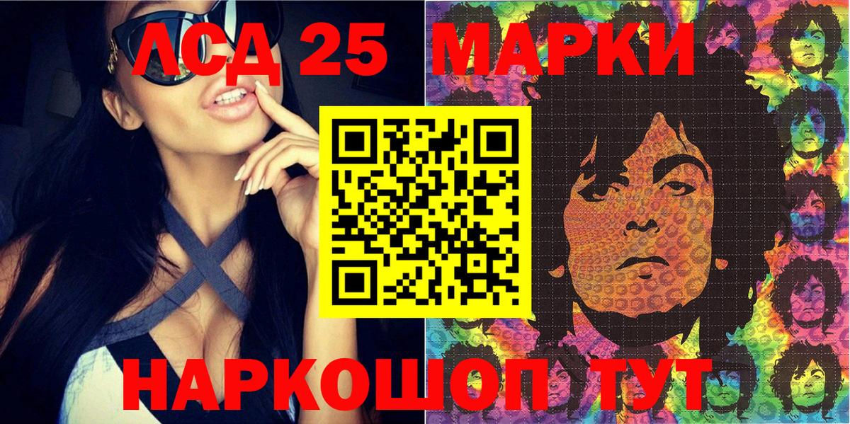 Марки 25I-NBOMe  Марки NBOMe 1,8мг  Вход с VPN  Марки NBOMe 1,8мг  Усть-Илимск 
