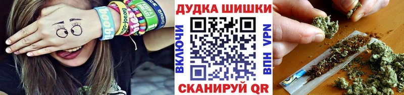 где найти наркотики Усть-Илимск Бошки Шишки Ganja