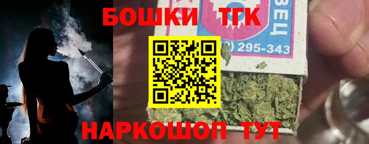 Конопля AK-47  Канабис планчик  Вход с VPN  Усть-Илимск 