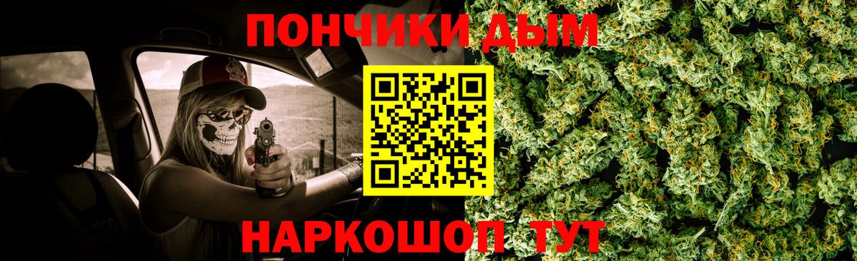 Канабис THC 21% Усть-Илимск